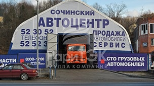 Hangar 36х18х10 m., Autocentre Kamaz, Krasnodar Territory.