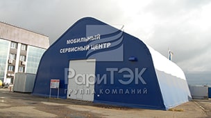 Ангар 18х18х10 м., мобильный сервисный центр, Республика Татарстан.