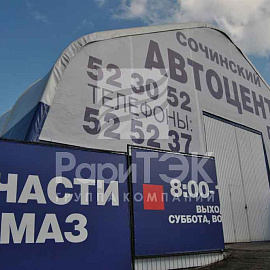 Hangar 36х18х10 m., Autocentre Kamaz, Krasnodar Territory.